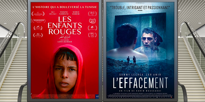 Au cinéma le 7 mai : Les Enfants rouges et L'Effacement