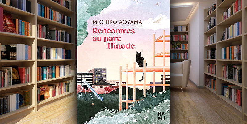 ''Rencontres au parc Hinode'' de Michiko Aoyama